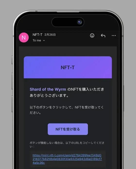 Nft