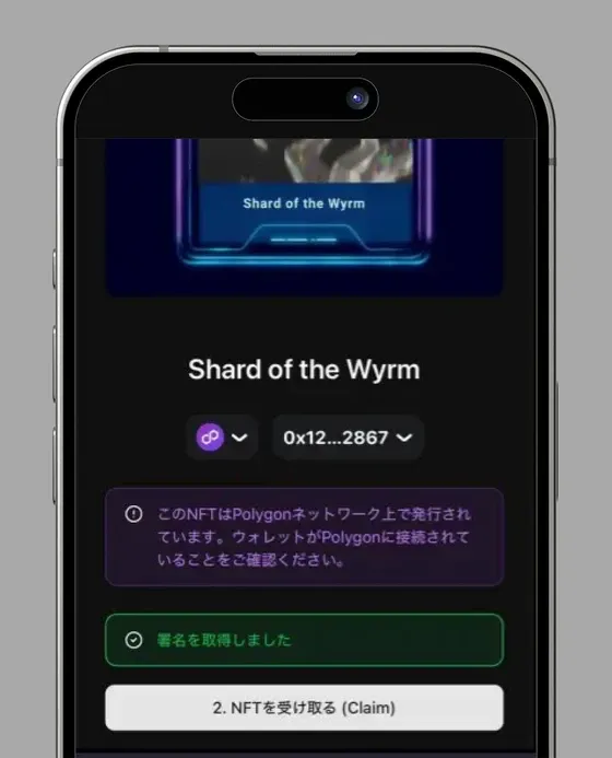 Nft