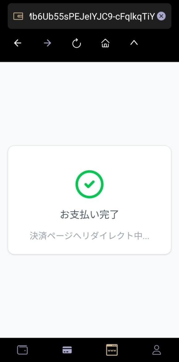 Nftt