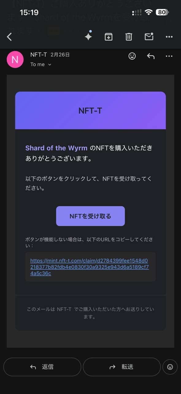 nftt6
